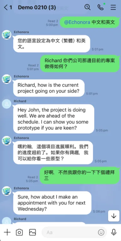 手機上的 LINE 對話畫面，訊息即時翻譯成中文與英文