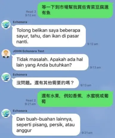 LINE 印尼語翻譯機器人 — 群組即時翻譯