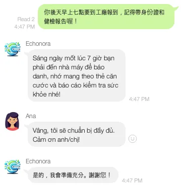 越語翻譯機畫面截圖
