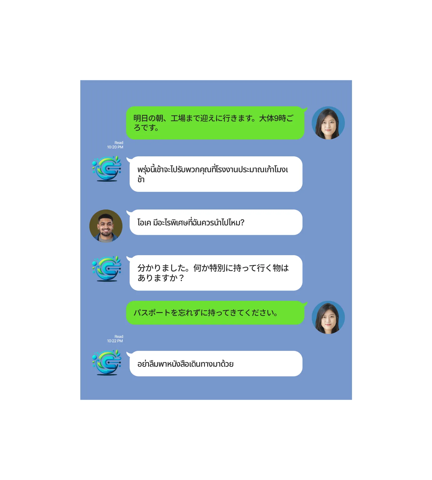 LINEチャットでテキストが即時に翻訳される画面
