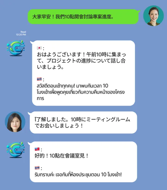 LINE 一次翻譯多種語言