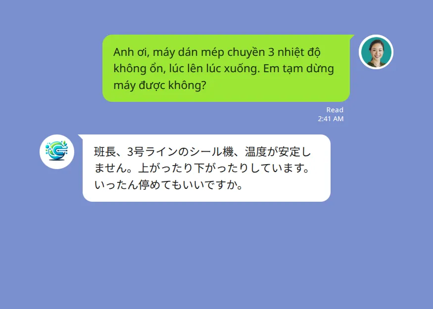 LINE のシフトグループでの日本語⇄ベトナム語リアルタイム翻訳:ベトナム人作業員が深夜2時41分にベトナム語で3号ラインのシール機の温度が安定しないことを報告し、いったん停めてよいか尋ねている。Echonora ボットがそのすぐ下に日本語の訳文を返し、班長と保全担当が同じ一件の異常報告を同時に読んでいる