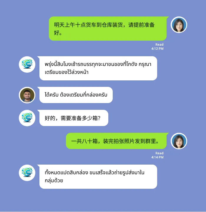 LINE 群组聊天示例。老板用中文通知明天上午十点到仓库装货，Echonora 把消息翻译成泰语；员工用泰语问要准备多少箱，Echonora 再翻译成中文。