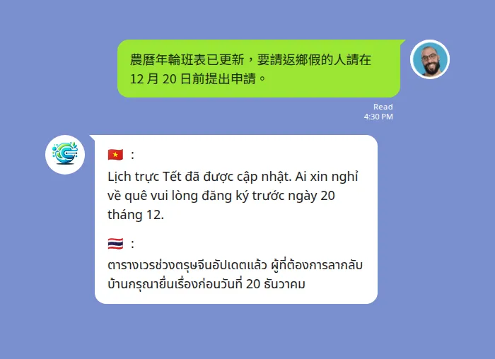 LINE 群組中的多語言年節公告：領班以中文發布農曆年輪班表更新與返鄉假申請期限，Echonora 機器人在同一則回覆中列出越南文與泰文兩種譯文，各自標上國旗，中文原文不重複列出