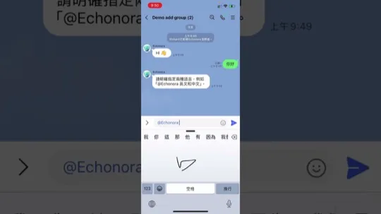 【教學影片】如何在 LINE 建立群組並加入 Echonora｜快速上手標準操作流程